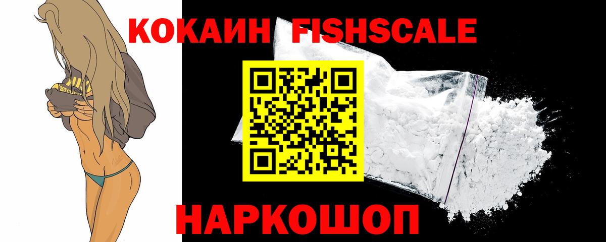 COCAIN 97% Шебекино