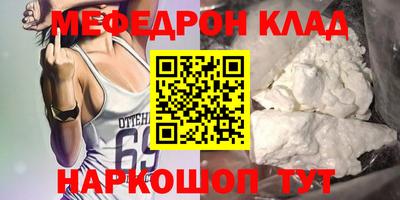 альфа пвп VHQ Конаково