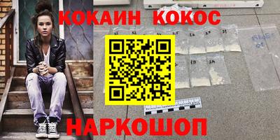 альфа пвп VHQ Конаково