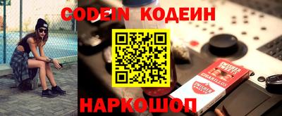 дживик Комсомольск-на-Амуре