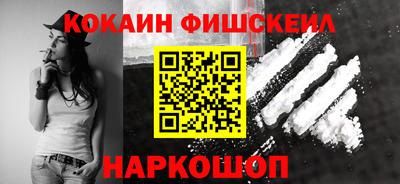 альфа пвп VHQ Конаково