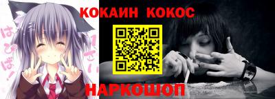 дживик Комсомольск-на-Амуре
