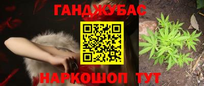 дживик Комсомольск-на-Амуре