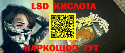Альфа ПВП Краснодар