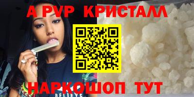 Альфа ПВП Коммунар