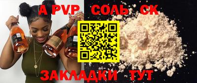 дживик Комсомольск-на-Амуре