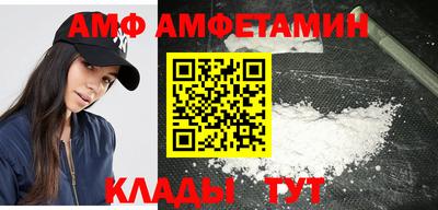 альфа пвп VHQ Конаково