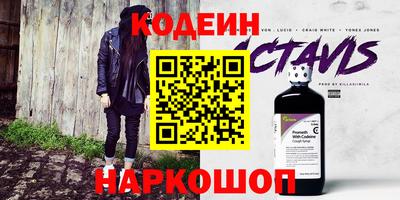 дживик Комсомольск-на-Амуре