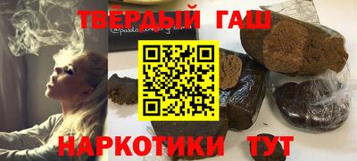 дживик Комсомольск-на-Амуре