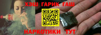альфа пвп VHQ Конаково