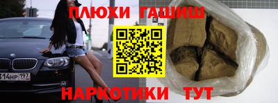 ешки Краснознаменск