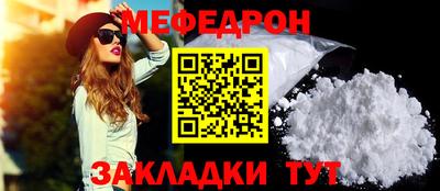дживик Комсомольск-на-Амуре