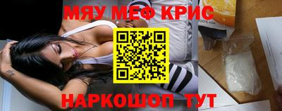 дживик Комсомольск-на-Амуре