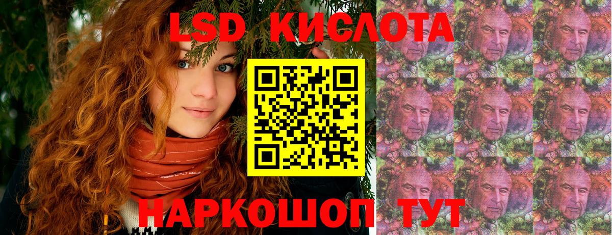 Марки NBOMe 1500мкг  Вход с VPN  Марки NBOMe 1500мкг  Шебекино 