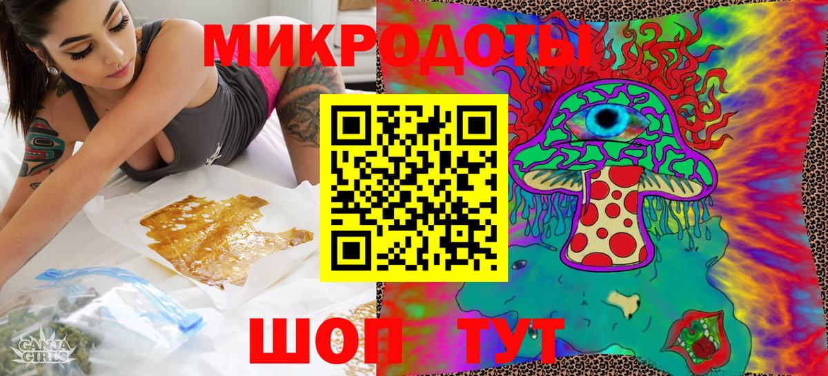 Псилоцибиновые грибы мухоморы Шебекино