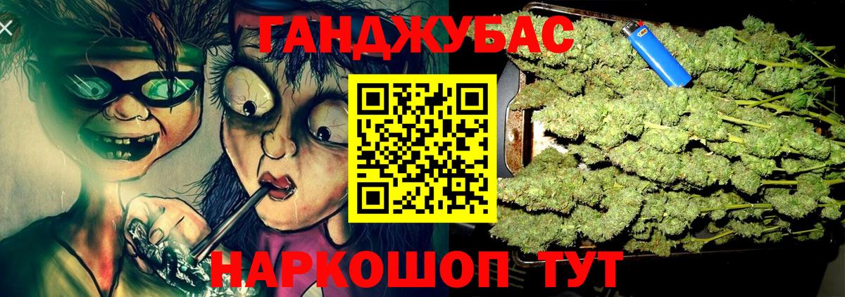 Марихуана конопля  Вход с VPN  Канабис MAZAR  Шишки марихуана SATIVA & INDICA  Шишки марихуана OG Kush  Шебекино 